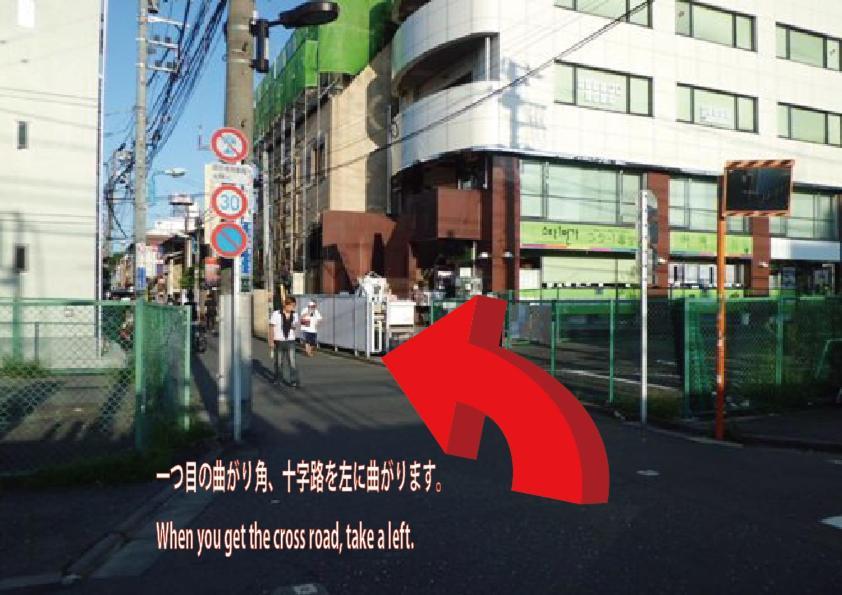 เดอะ ชิน โอกูโบ อินเตอร์เนชั่นแนล โฮเต็ล Hotel โตเกียว ภายนอก รูปภาพ